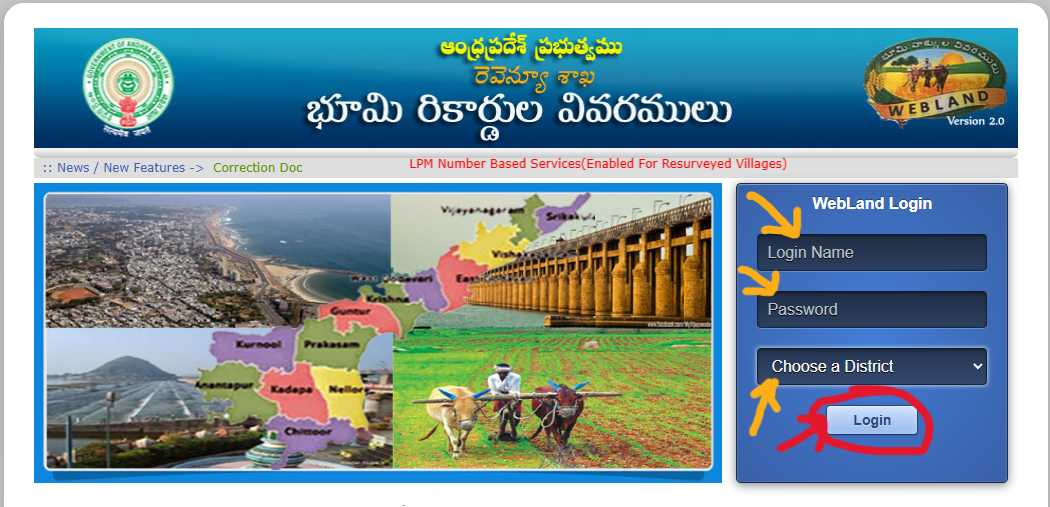 Webland AP login portal for Andhra Pradesh land records, Adangal, 1-B, FMB maps and district wise land details